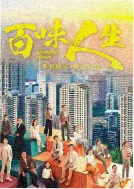 山河纪事 热播电视剧全集在线观看