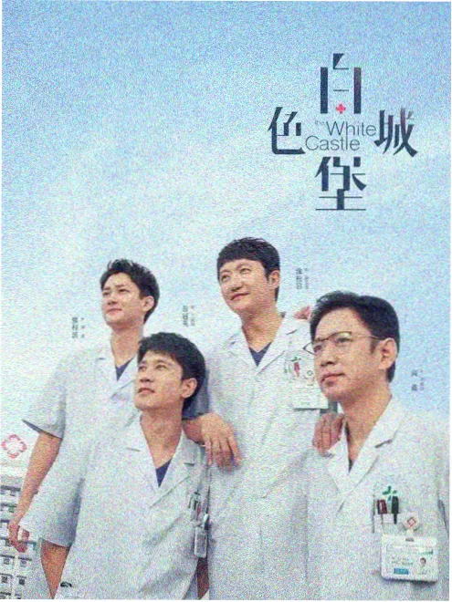 悬疑剧观众追剧习惯分析配图