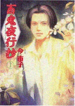 夏日回声 青春治愈动漫在线观看
