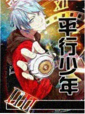 声生不息 音乐竞演综艺在线观看