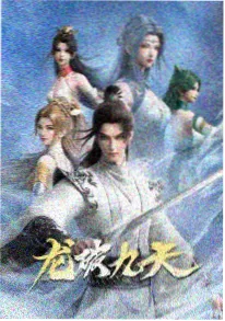 战神归来 热血短剧在线观看