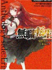 厨房奇遇记 美食慢综艺在线观看