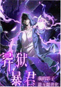 浮世绘卷 奇幻动漫在线观看